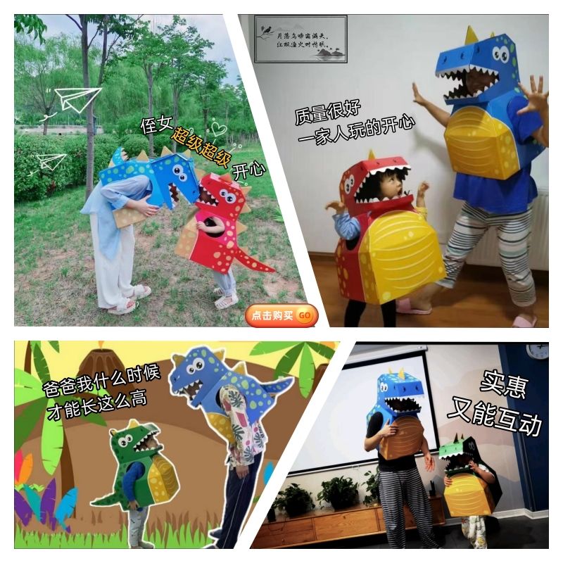Good assembly [dinosaur carton] wearable headgear parent-child interactive toy children's handmade DIY birthday gift