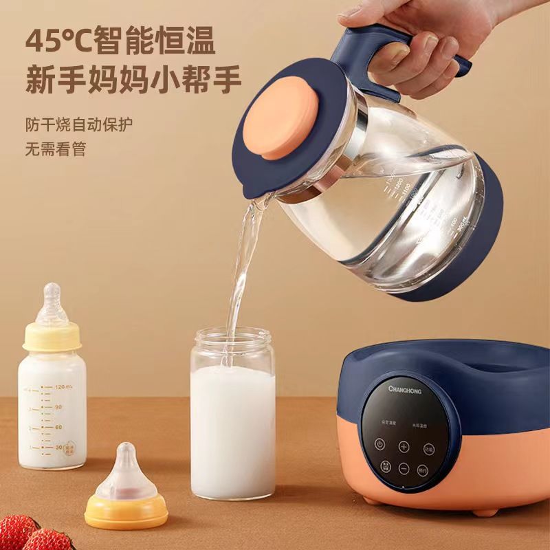 Changhong Health Kettle Multifunctional Milk Warming Artifact Baby Fully Automatic Intelligent Insulation Home Heating Kettle Milk Adjuster