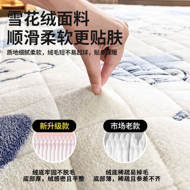 床垫软家用榻榻米垫子被褥子宿舍学生单人冬季加厚保暖牛奶绒毛毯