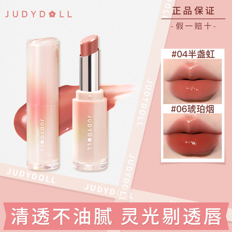 【新色】橘朵靈光唇膏水光口紅鏡面滋潤亮面女顯白春夏粉嫩色
