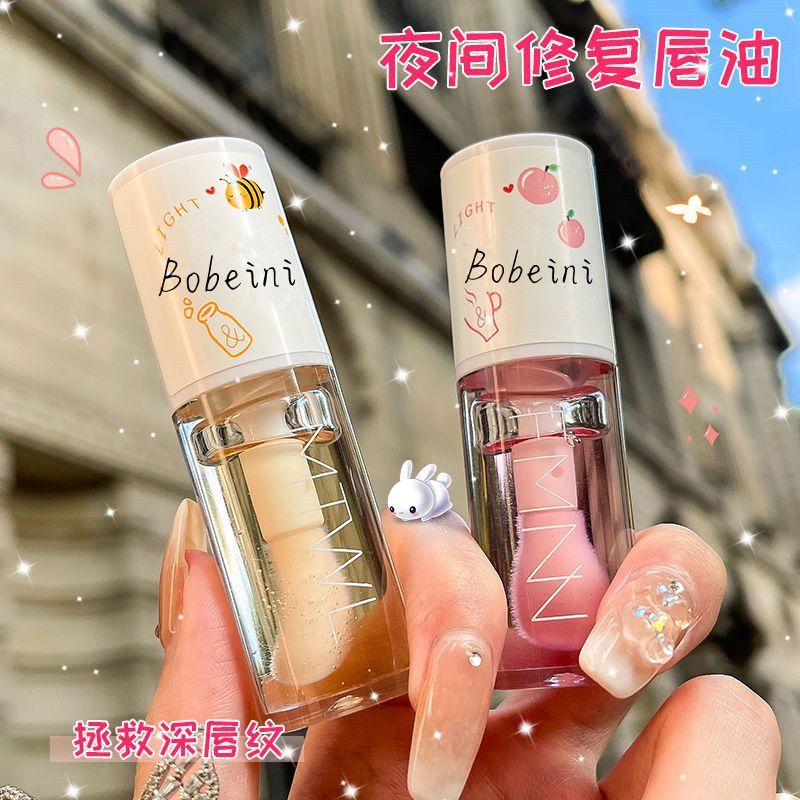 倍護保濕潤唇油補水保濕滋潤補水唇膏減淡皺紋防乾裂軟化角質學生