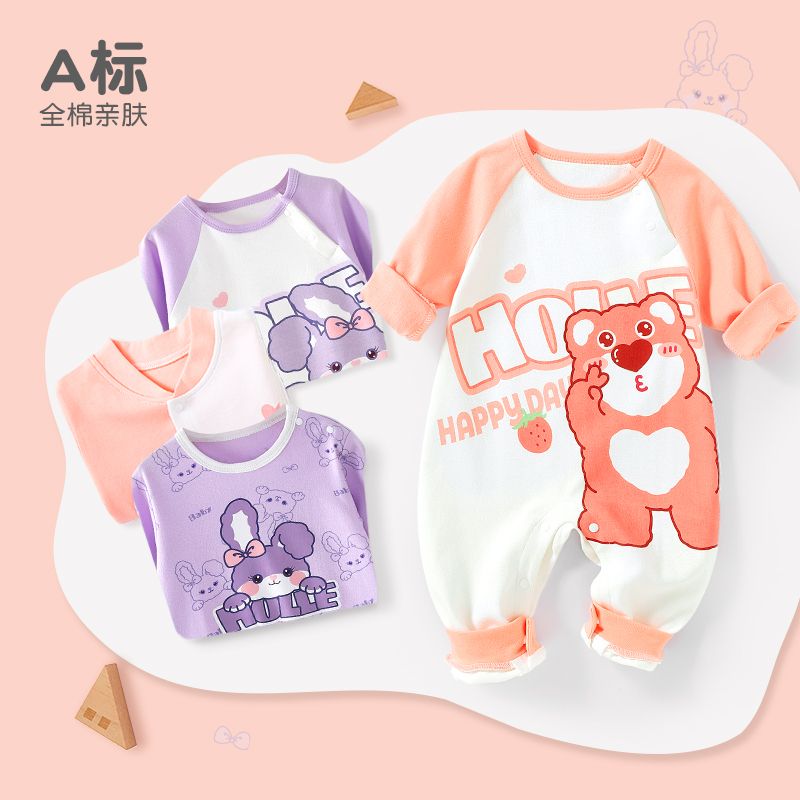 Baby spring and autumn jumpsuit pure cotton romper romper 0 male and female baby pajamas home clothes 6 months newborn clothes