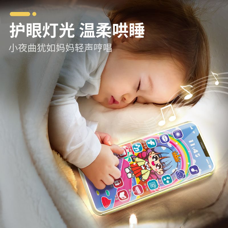 宝宝手机玩具带灯光话筒儿童益智玩具故事机6-12个月男女孩1到3岁