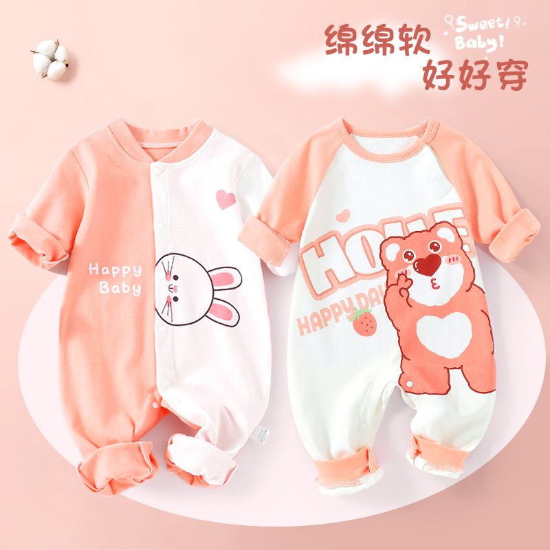 Baby spring and autumn jumpsuit pure cotton romper romper 0 male and female baby pajamas home clothes 6 months newborn clothes