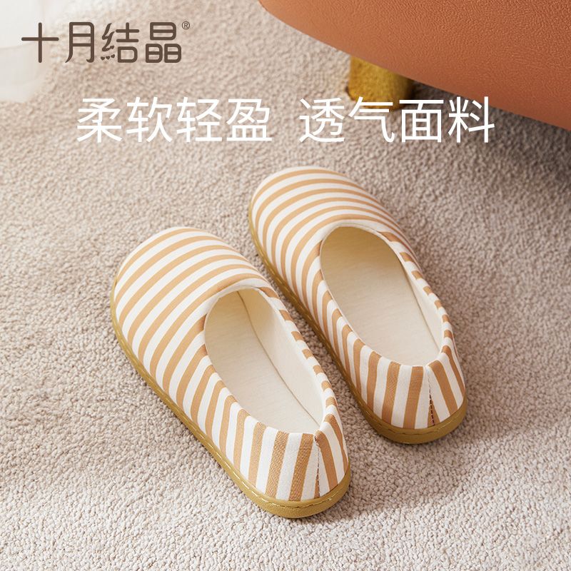 孕产妇月子鞋产后防滑包根软底产妇孕妇室内软棉拖鞋子