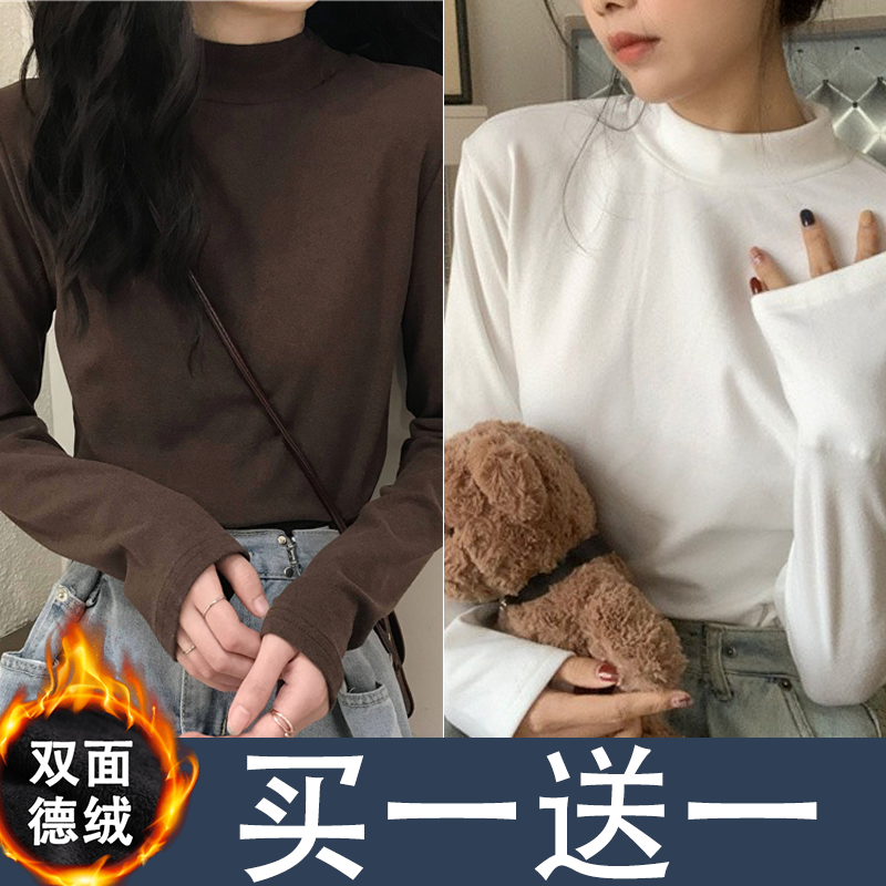 德绒保暖打底衫女春秋内搭加绒加厚纯色T恤百搭半高领磨毛上衣