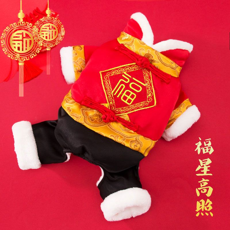 New Year's dog cotton clothes pet autumn and winter Tang suit Teddy bear winter warm small dog pet New Year festive