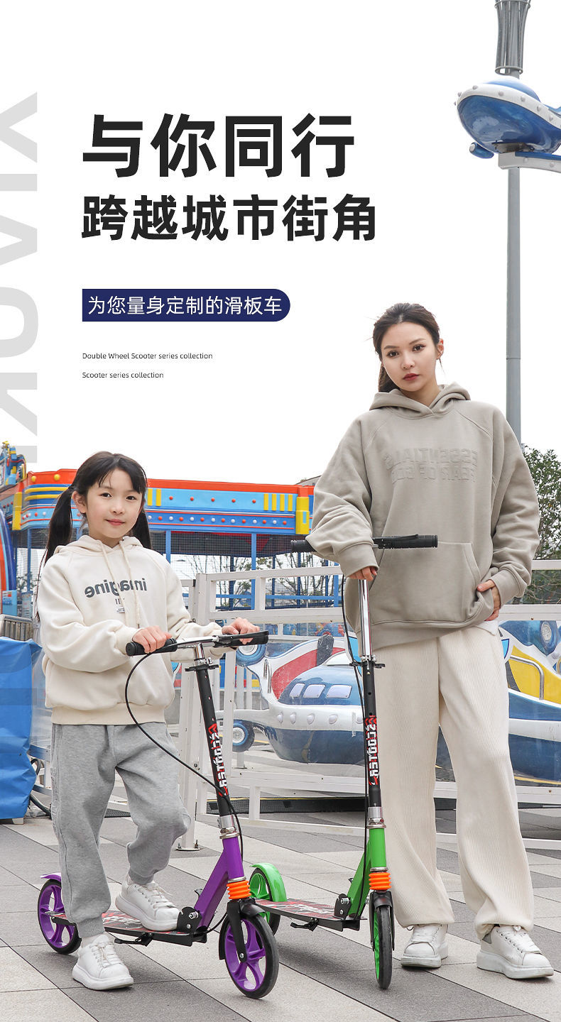  滑板车儿童6-12岁青少年学校园两轮折叠滑板车成人城市上班代步车