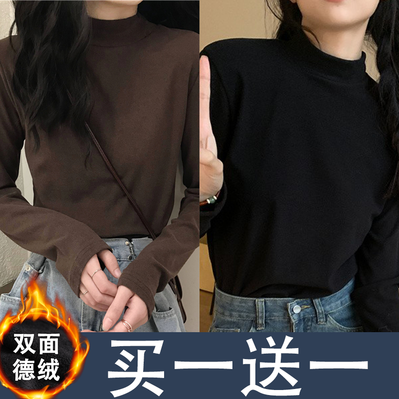 德绒保暖打底衫女春秋内搭加绒加厚纯色T恤百搭半高领磨毛上衣