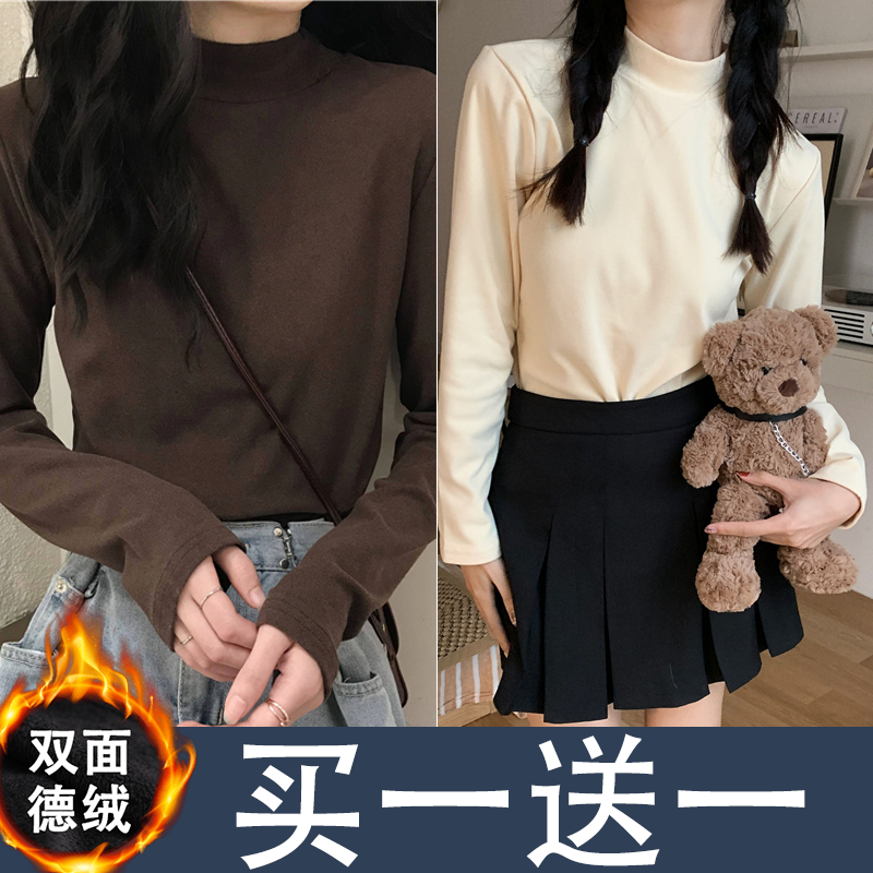 德绒保暖打底衫女春秋内搭加绒加厚纯色T恤百搭半高领磨毛上衣