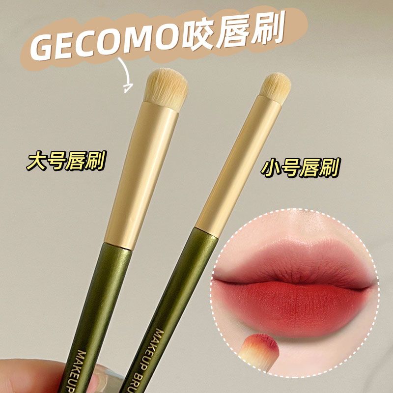 格蒙摩登唇刷口紅刷圓頭暈染專業化妝刷咬唇妝唇部暈染刷N05刷子