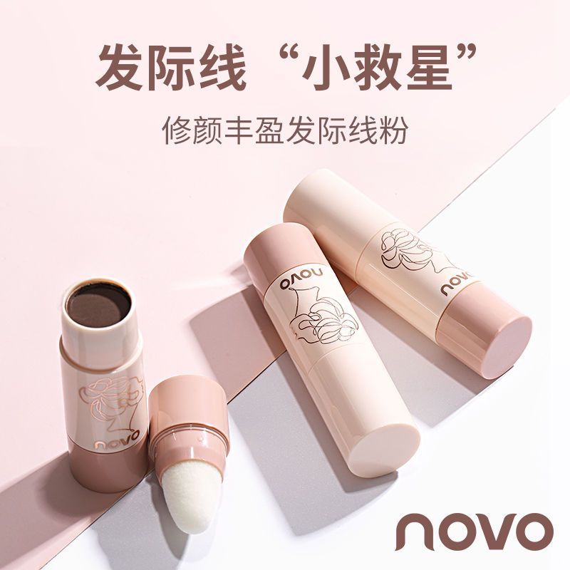 NOVO髮際線粉網紅同款陰影修容粉鼻影防水防汗不脫妝補發填充神器