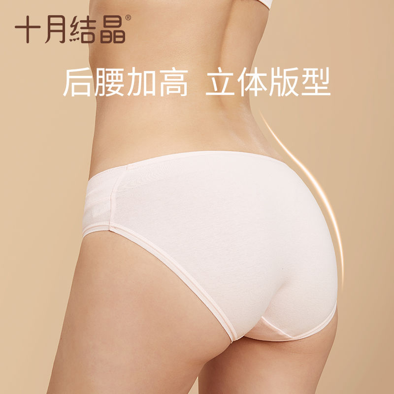 Pregnant women's underwear pure cotton summer mid-late pregnancy low-waist belly-supporting pants large size women early pregnancy