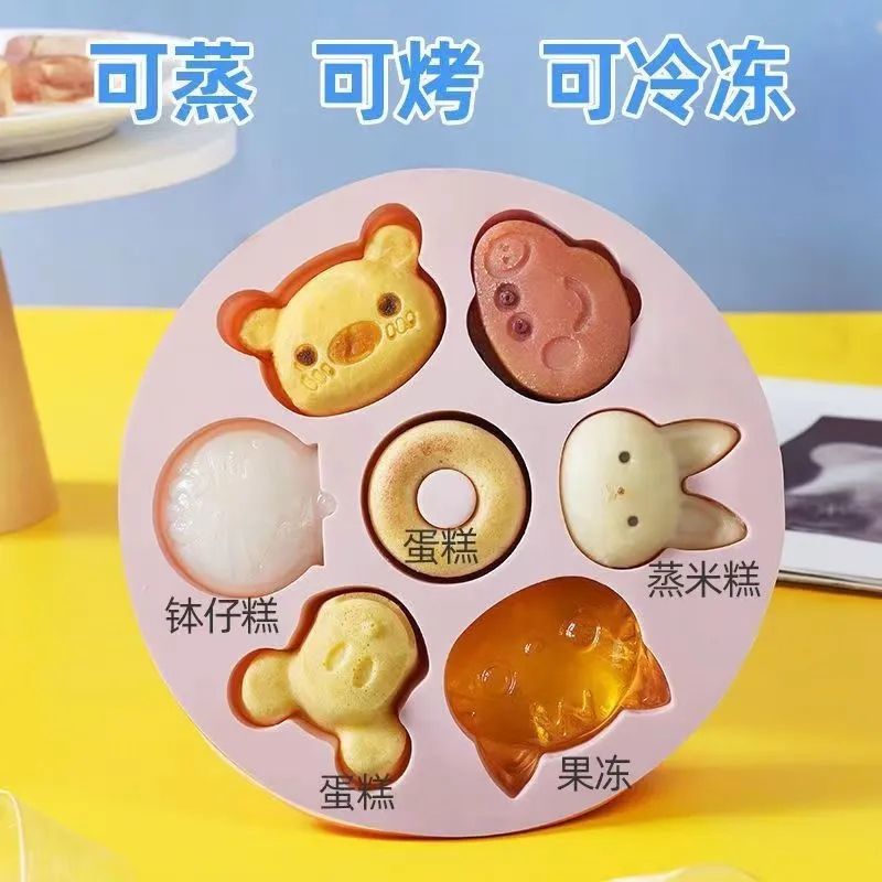 食品级硅胶宝宝辅食工具婴儿蛋糕米糕发糕果冻耐高温模具烘焙蒸糕