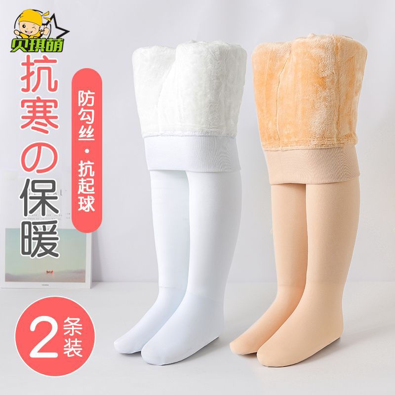 連褲襪兒童舞蹈襪女童秋冬打底褲加絨加厚白色寶寶肉色加厚打底襪