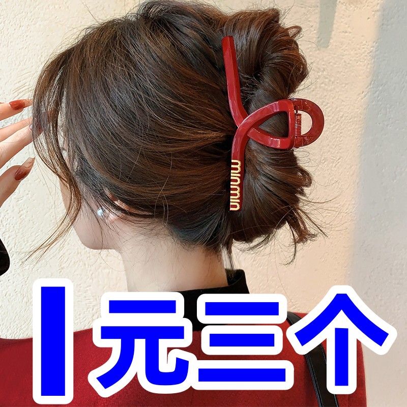 聖誕節紅色抓夾大號鯊魚夾高級感髮夾女後腦勺2022新款頭飾夾子
