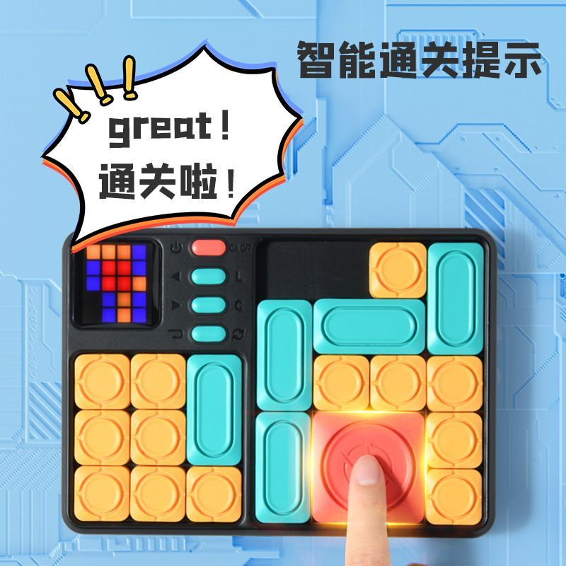 GiiKER计客超级华容道逻辑思维训练滑动拼图游戏益智磁性智力玩具