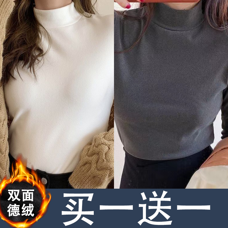 秋冬双面德绒半高领打底衫女内搭加绒磨毛长袖t恤加厚半高领上衣