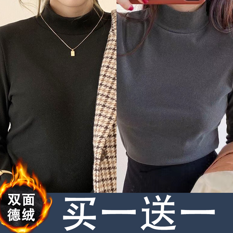 德绒加绒加厚半高领打底衫女秋冬新款洋气修身内搭黑色长袖上衣