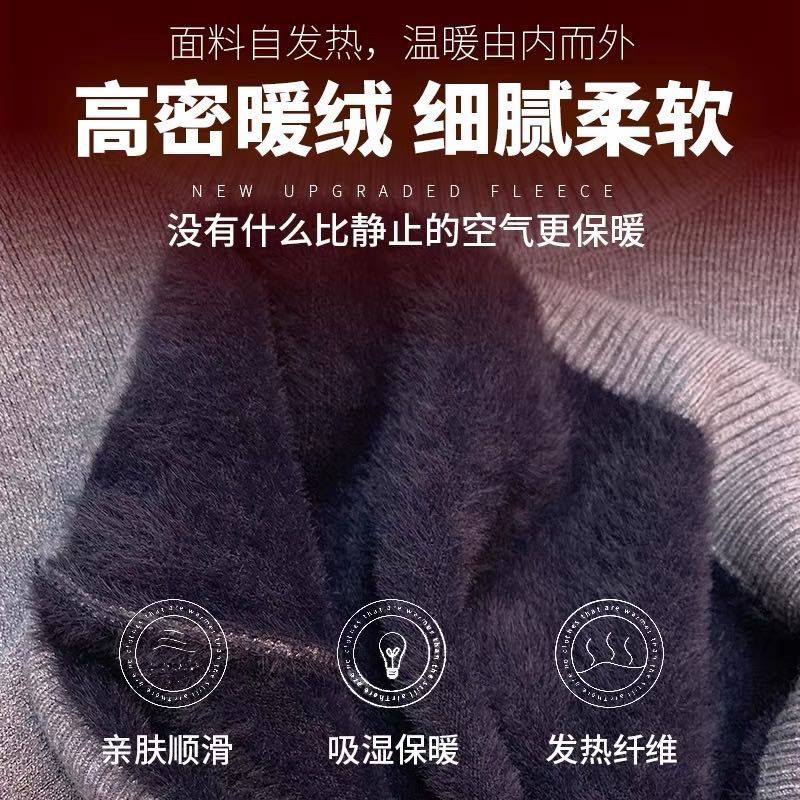 啄木鸟冬季男士加厚一体绒毛衣半高领纯色加绒保暖针织打底衫男装