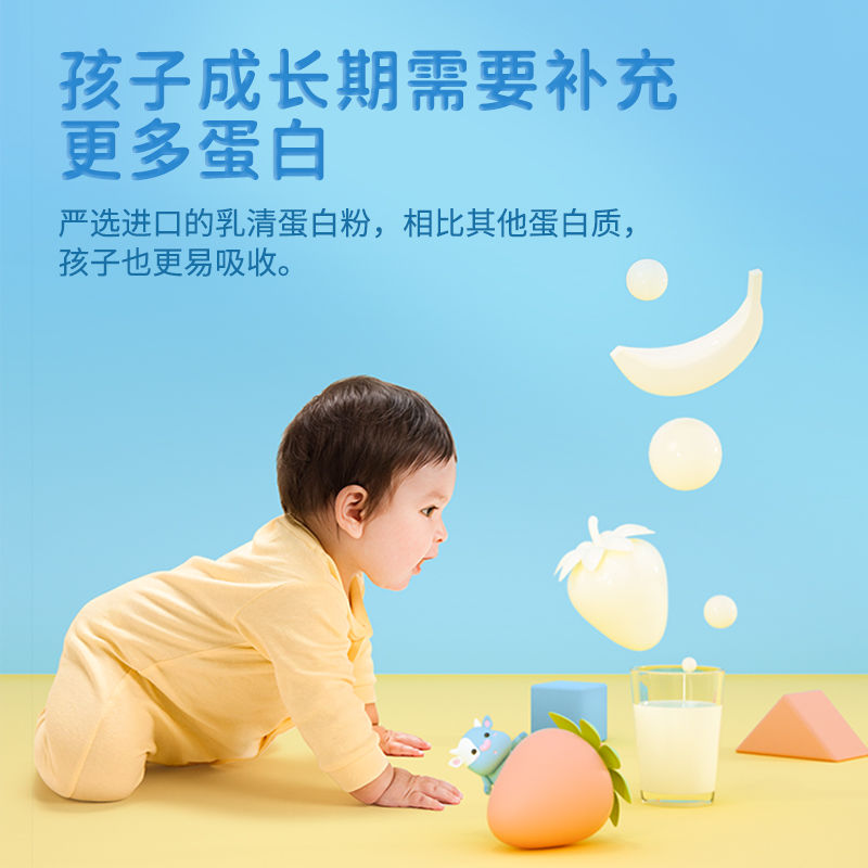 【简爱推荐】父爱配方儿童酸奶100g12袋赠0%蔗糖酸奶135g2杯