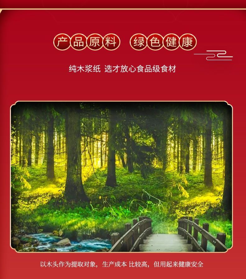 卓比兔年纸杯一次性纸杯 1包