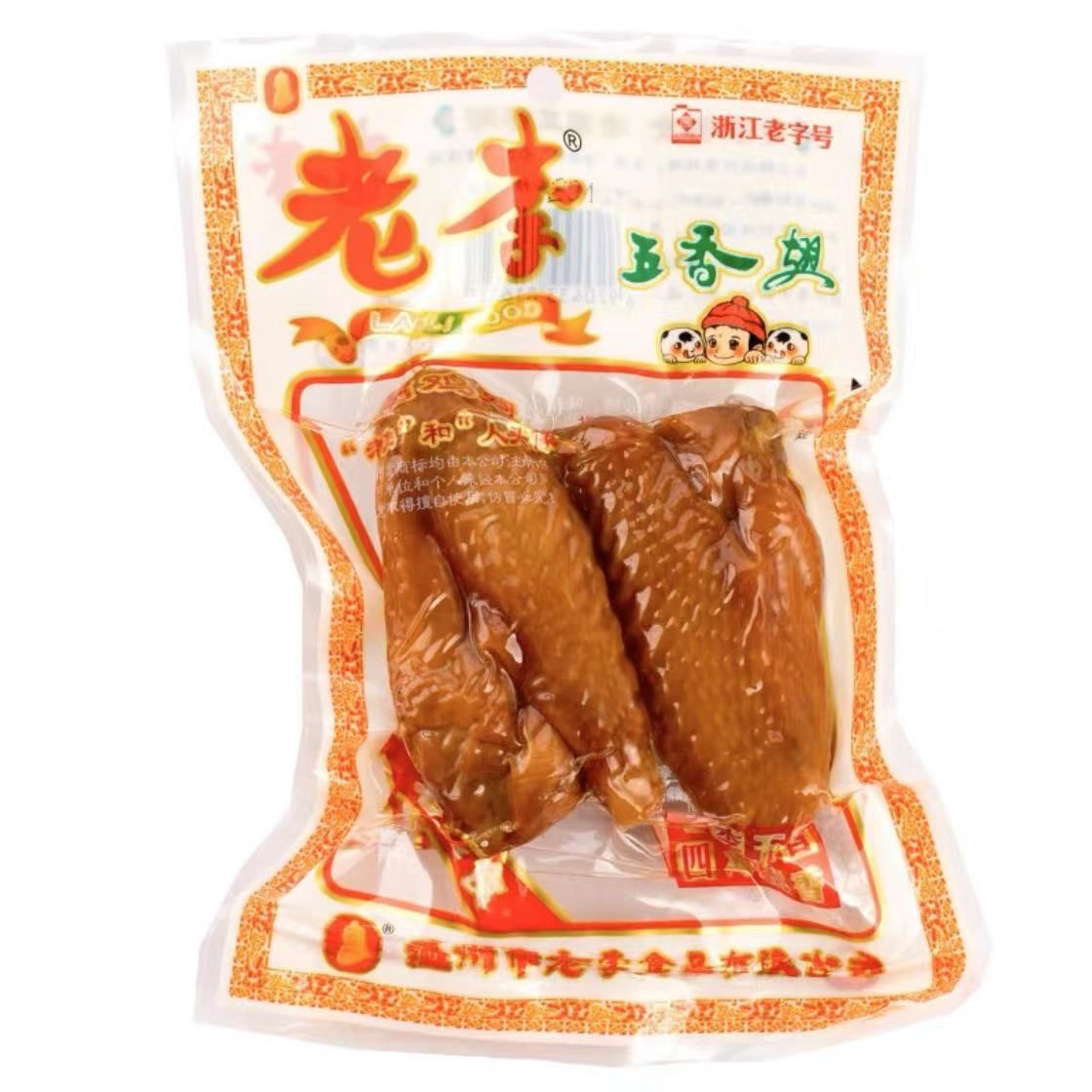 老李官方正品新日期五香香辣鸡翅膀温州卤味零食小吃独立真空包装