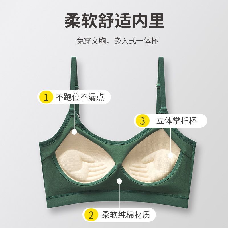 Ou Shibo beautiful back bra sling wrapped chest seamless sports underwear students gather bra girl vest style tube top