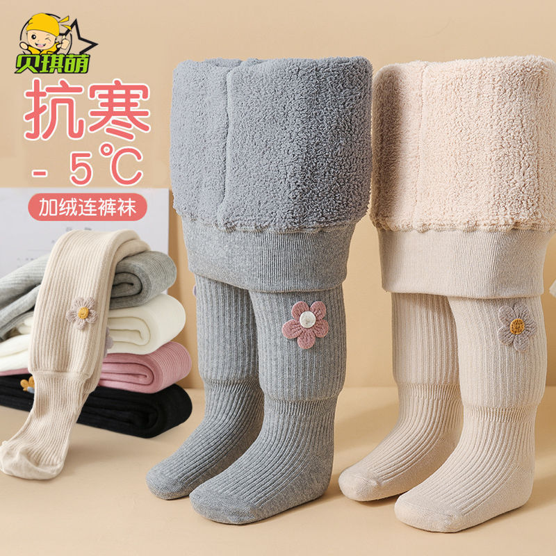 女童打底褲秋冬加絨加厚女寶寶冬季一體絨連腳兒童冬季純棉連褲襪