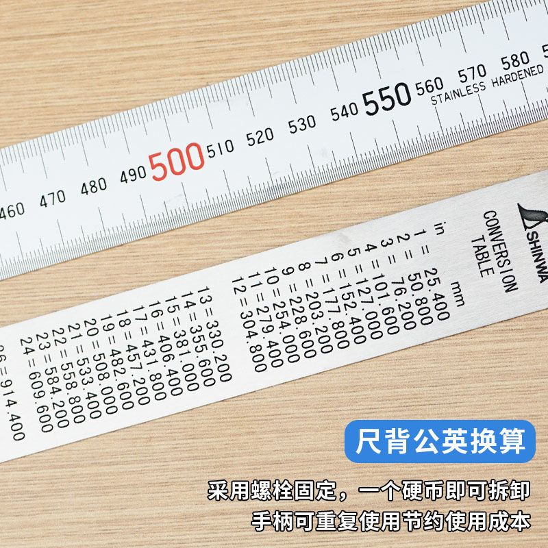 日本亲和shinwa企鹅牌不锈钢直尺加厚钢板尺高精度15/30/60cm