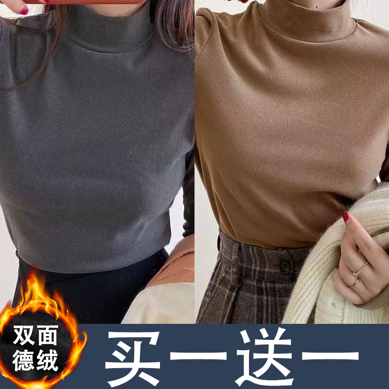 秋冬双面德绒半高领打底衫女内搭加绒磨毛长袖t恤加厚半高领上衣