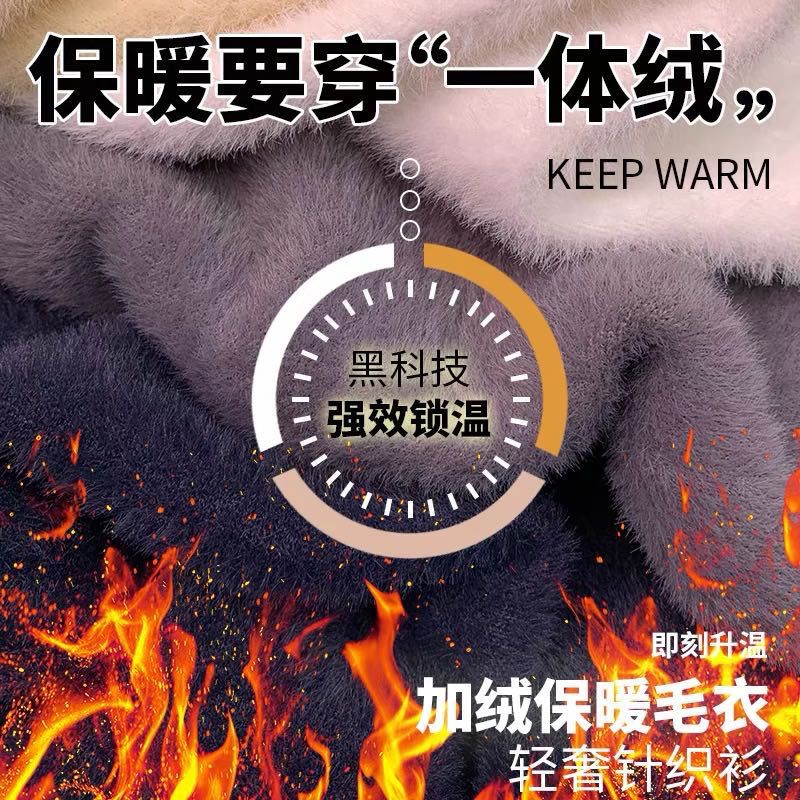 啄木鸟冬季男士加厚一体绒毛衣半高领纯色加绒保暖针织打底衫男装