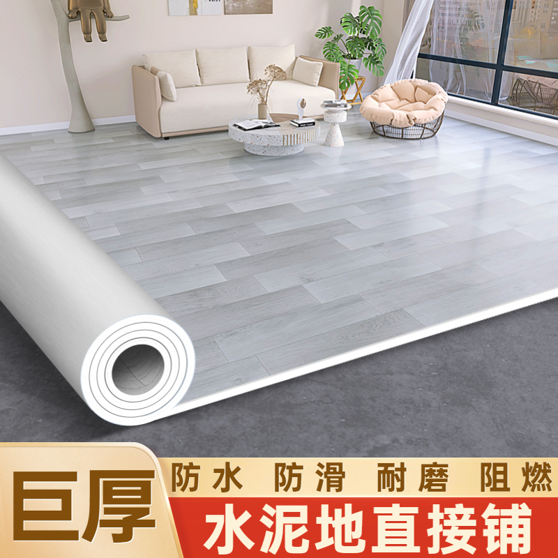 加厚地板革家用pvc地板贴地板纸水泥地防水防滑塑胶耐磨地板贴胶