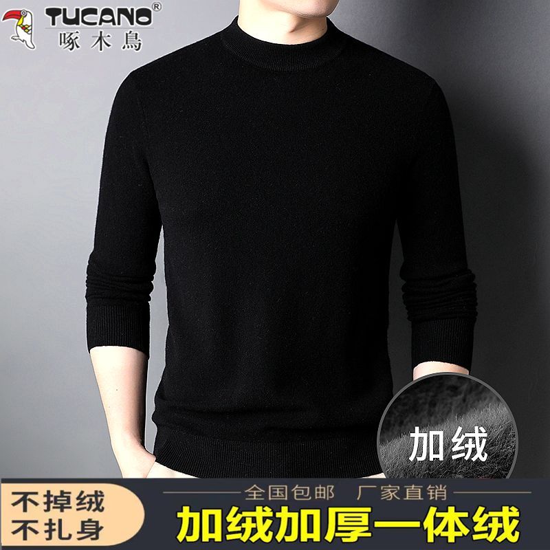 啄木鸟冬季男士加厚一体绒毛衣半高领纯色加绒保暖针织打底衫男装