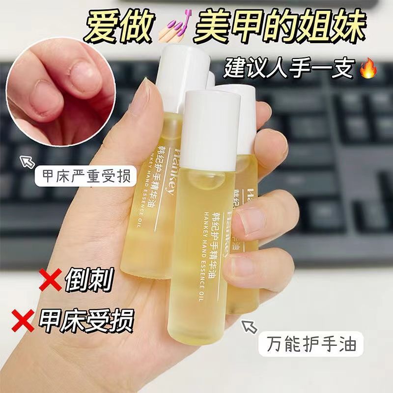 秋冬護手護甲神器手部精華油倒刺修復防裂乾燥起皮滋潤萬能護指油