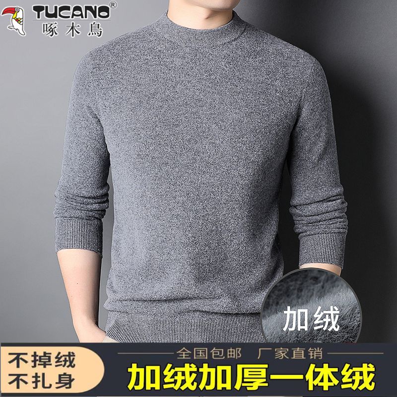 啄木鸟冬季男士加厚一体绒毛衣半高领纯色加绒保暖针织打底衫男装