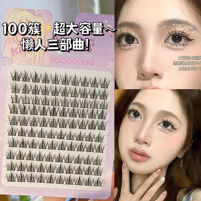 超大容量三部曲!懶人假睫毛10排裝超細梗純欲太陽花小惡魔假睫毛