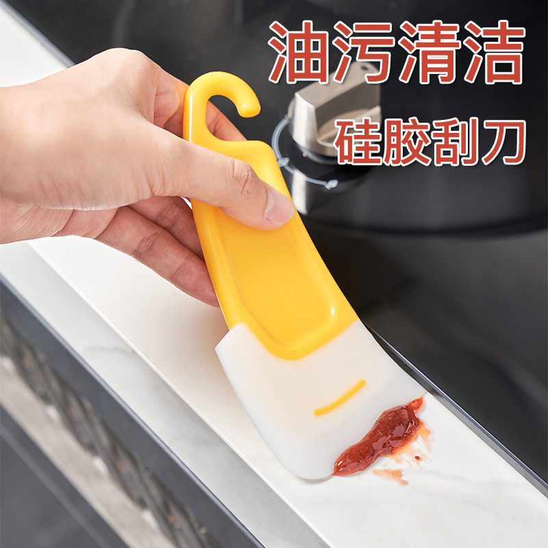 厨房清洁软刮刀去除锅底盘底灶台油污油渍家用级软头清洁器软硅胶