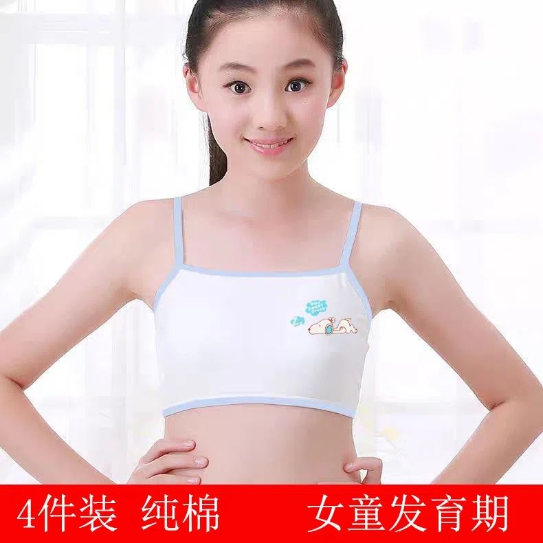 4 pieces of girls' pure cotton development period anti-convex underwear primary school students 7-15 years old girls with thin straps in the big children's vest