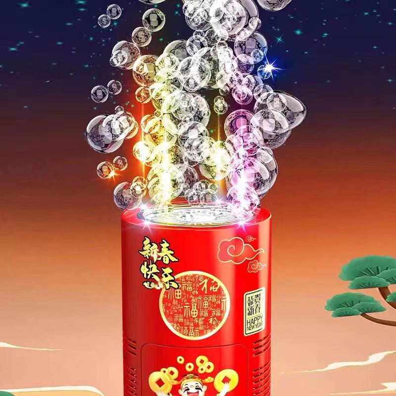 烟花泡泡机年货圣诞网红玩具音乐灯光电动吹泡丨袋液男女新年礼物