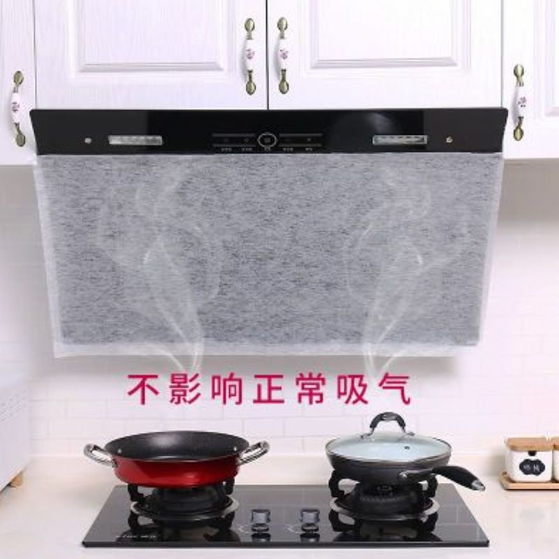 厨房抽油烟机防油贴纸过滤网通用免清洗家用保护膜专用