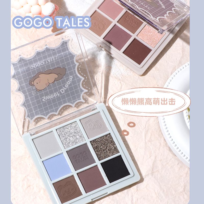 冷調藍椰煙熏水泥盤!gogotales戈戈舞眼影盤小熊藍黑色秋冬彩色系
