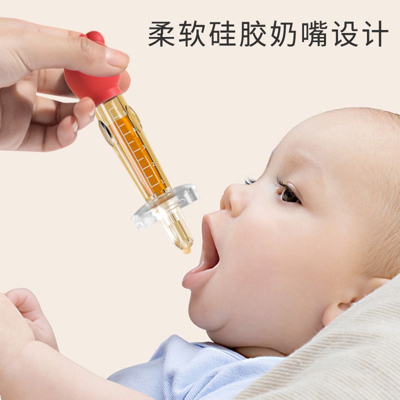 婴儿硅胶喂药器新生儿宝宝防呛奶嘴式吃药喝水神器滴药器带刻度