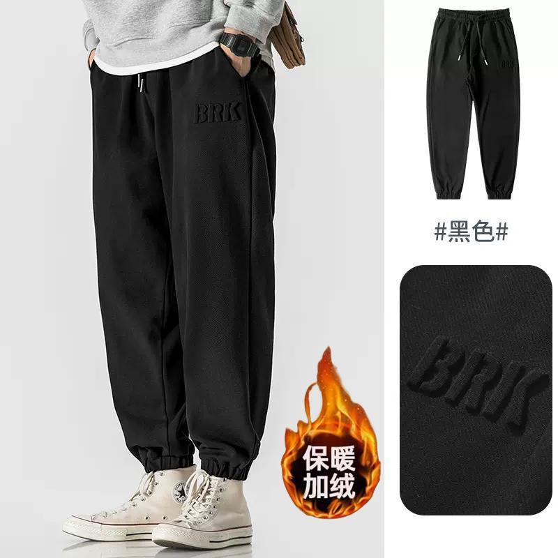 Simple autumn and winter sweatpants men's plus velvet loose knitted trousers men's spring and autumn men's casual sports trousers