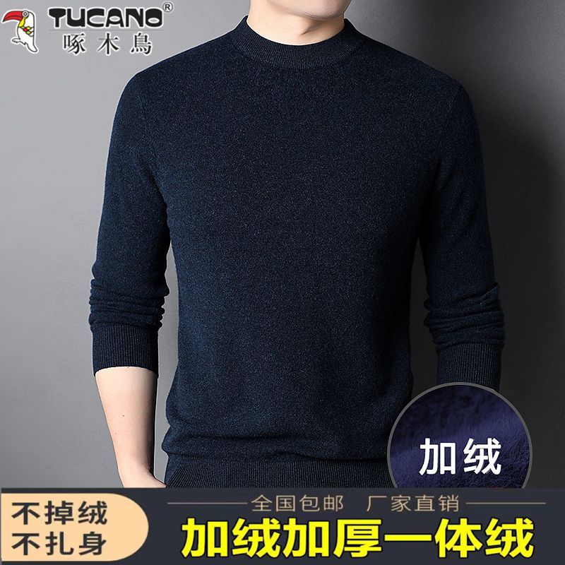啄木鸟冬季男士加厚一体绒毛衣半高领纯色加绒保暖针织打底衫男装