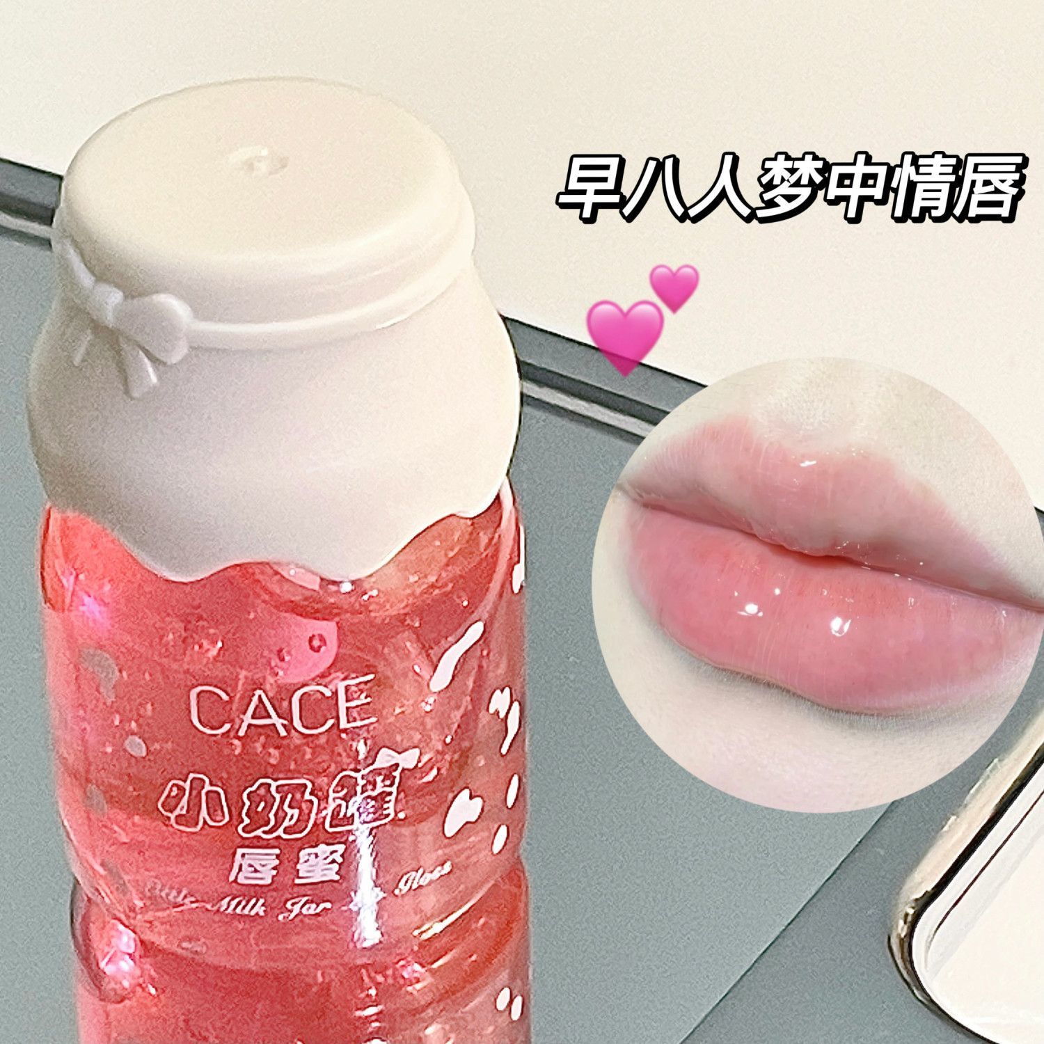 嘟嘟唇去死皮淡化唇紋潤唇膏補水保濕防乾裂睡眠修復唇膜護唇學生