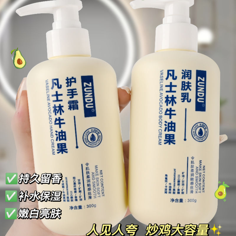 Vaseline Body Lotion Moisturizing Moisturizing Moisturizing Whitening and Rejuvenating Cream Removes Chicken Skin Lasting Fragrance Autumn and Winter for Men and Women