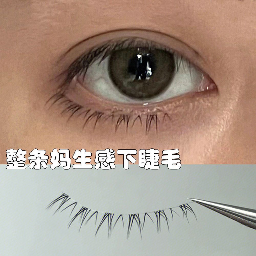 媽生毛流感~整條芭比交叉下睫毛假睫毛女自然一片式極細魚線透明