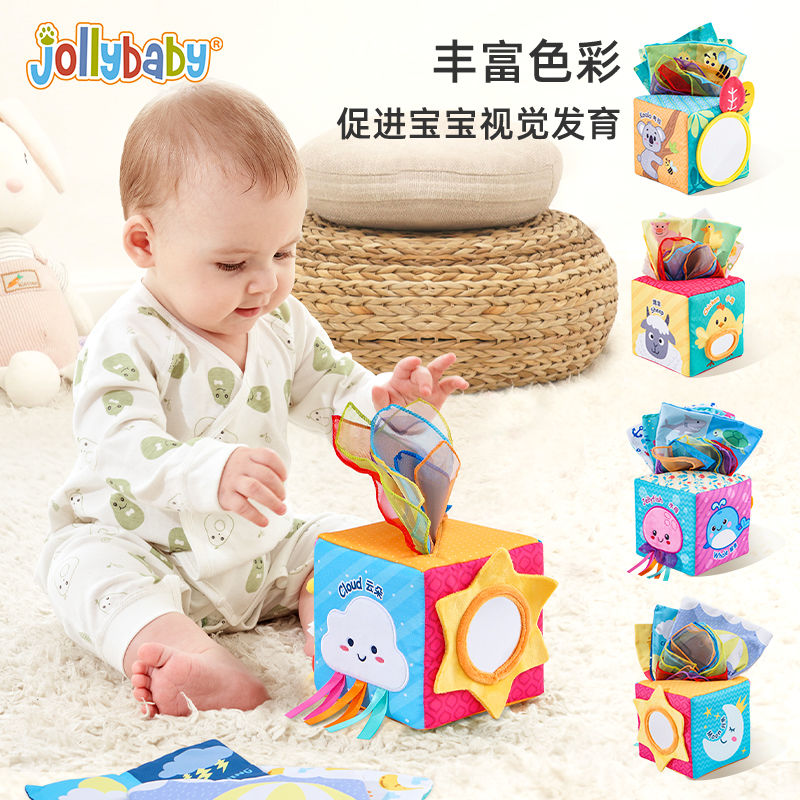 jollybaby魔方抽抽乐婴儿抽纸玩具宝宝0-1岁6个月撕不烂的纸巾盒