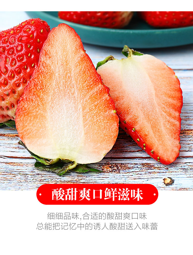 现摘新鲜草莓四川凉山草莓水果奶油红颜99冬草莓商用烘焙批发包邮